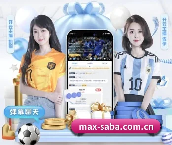 沙巴体育网址的故事