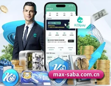 沙巴体育网址 APP 深度功能