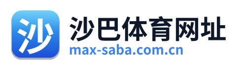 沙巴体育网址 Logo